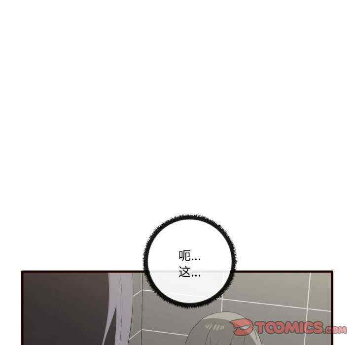 其实很喜欢/其实我很喜欢你