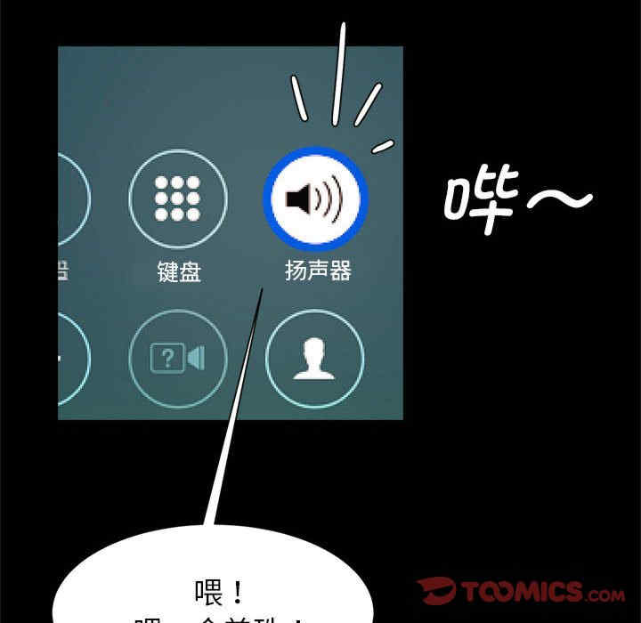 逆袭之路/菜鸟教练的逆袭