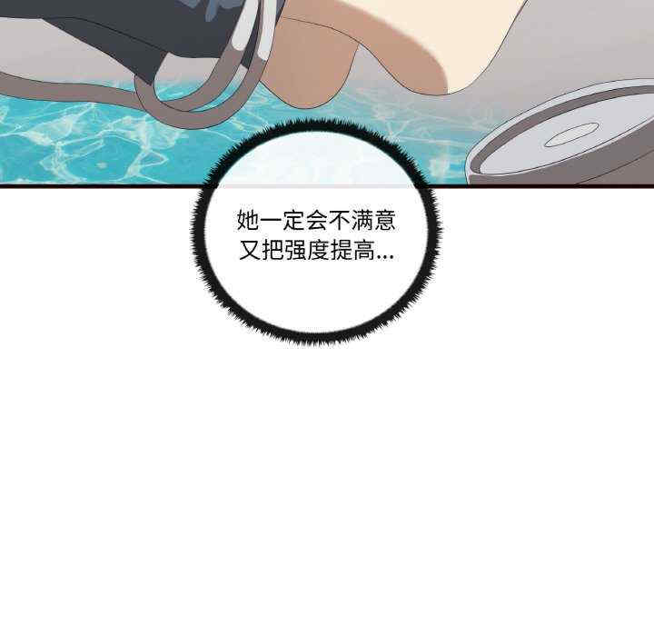 其实很喜欢/其实我很喜欢你