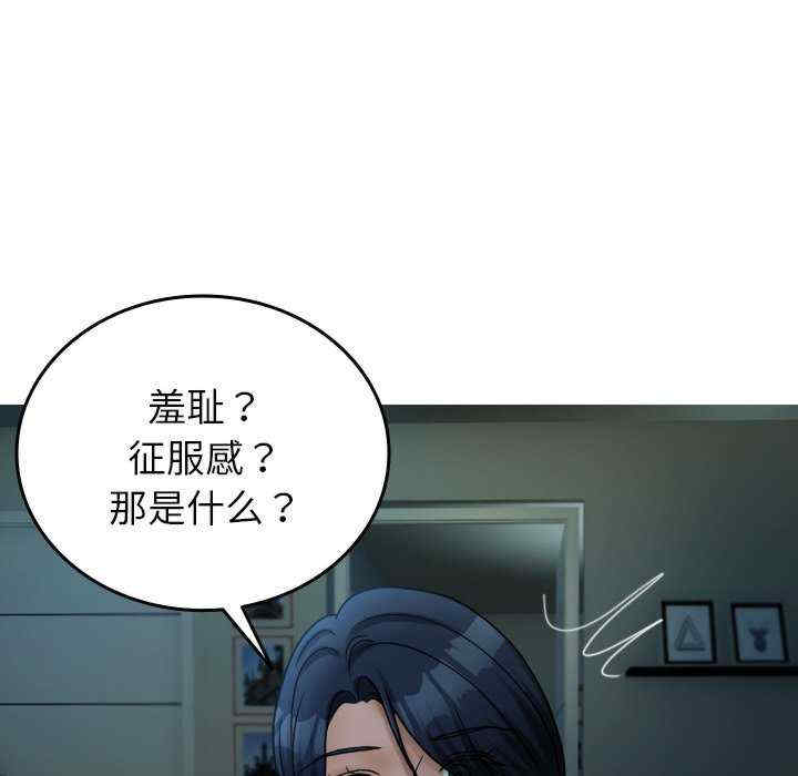 借住教授家/寄住教授家