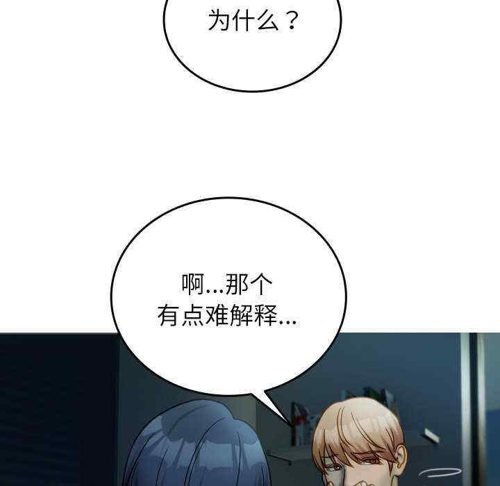 借住教授家/寄住教授家