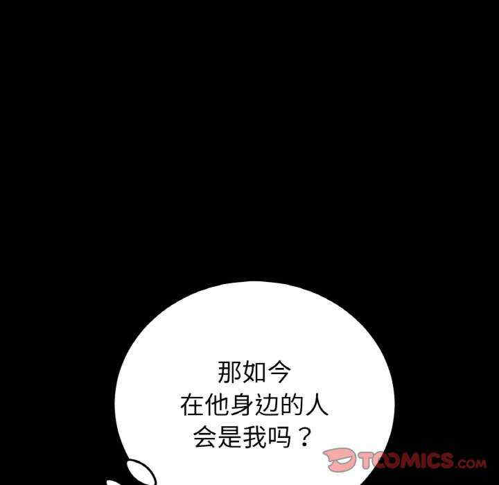 当初恋变成继母/重逢的初恋是继母