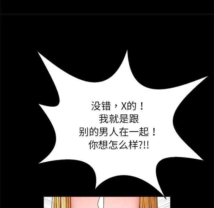 逆袭之路/菜鸟教练的逆袭