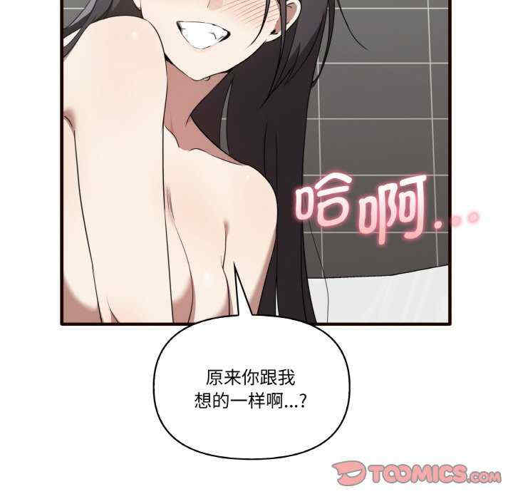 其实很喜欢/其实我很喜欢你