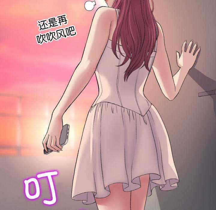 当初恋变成继母/重逢的初恋是继母