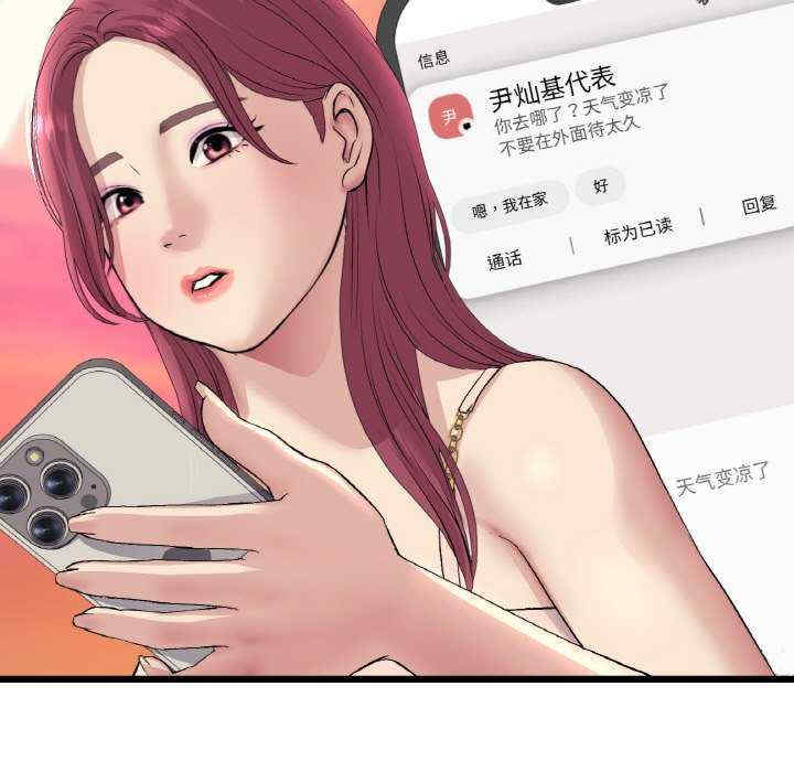 当初恋变成继母/重逢的初恋是继母