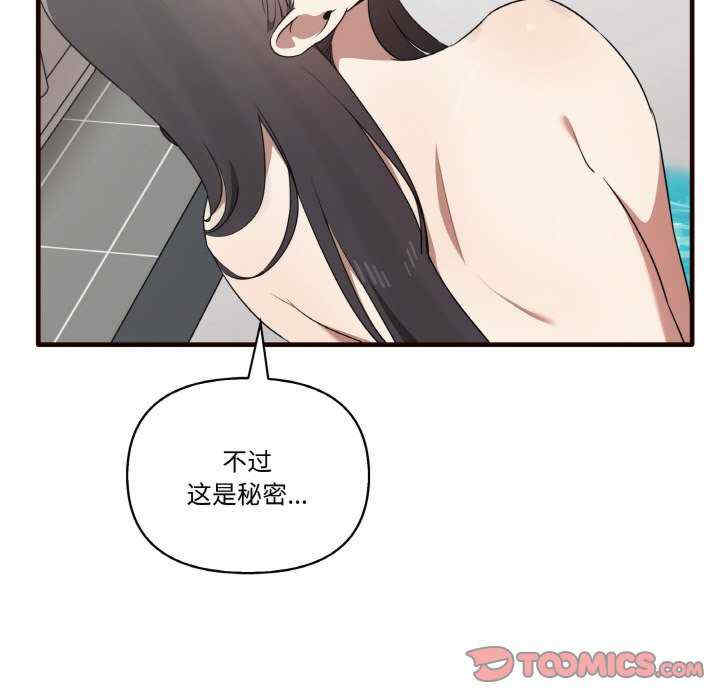 其实很喜欢/其实我很喜欢你