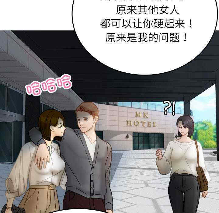 借住教授家/寄住教授家