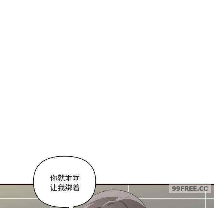 其实很喜欢/其实我很喜欢你