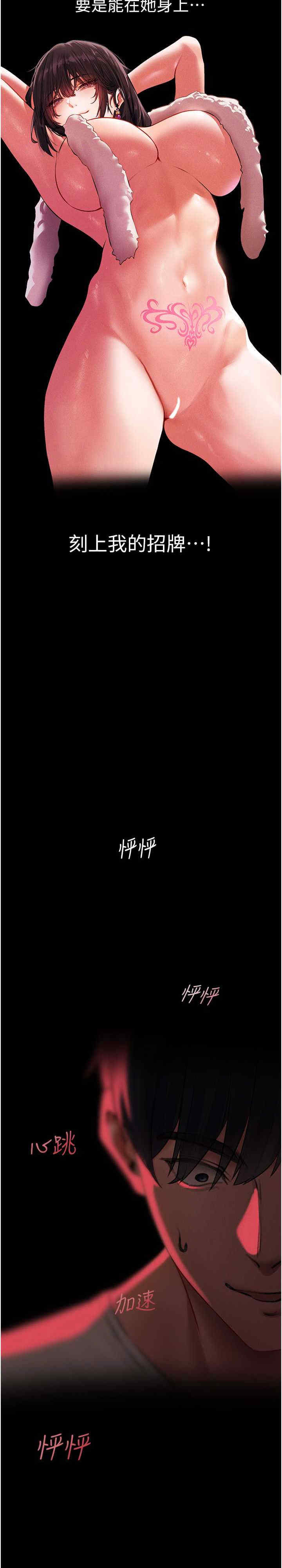 异界猎妻人/人妻猎人