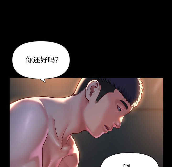 社区重建协会/敲开你的门