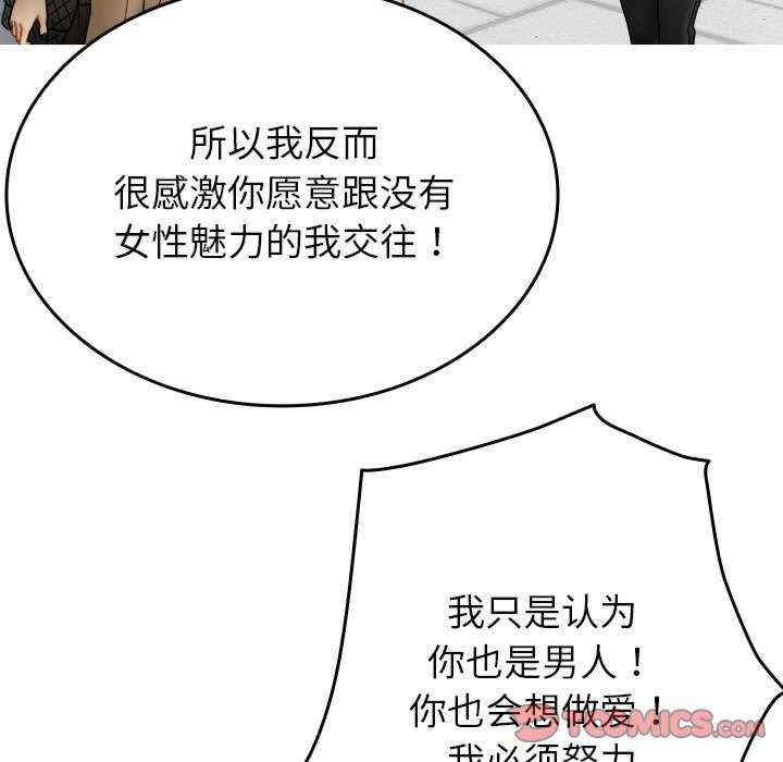 借住教授家/寄住教授家