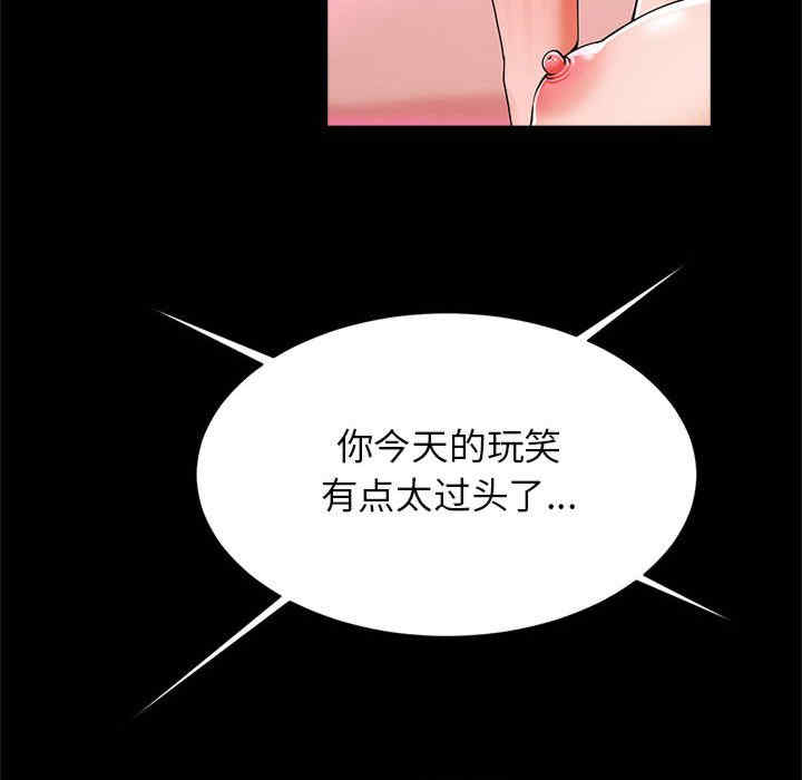 逆袭之路/菜鸟教练的逆袭