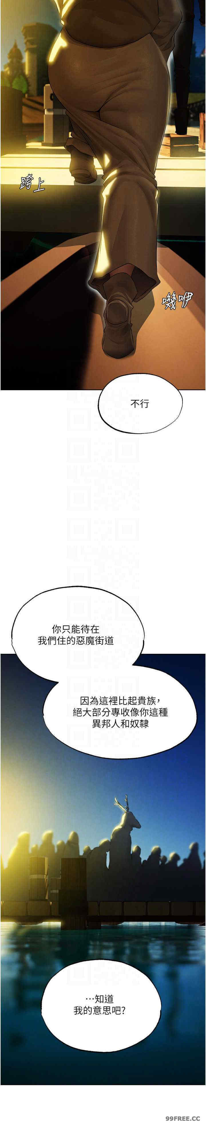 异界猎妻人/人妻猎人