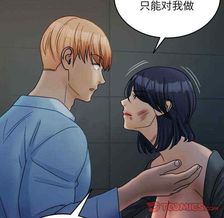 借住教授家/寄住教授家