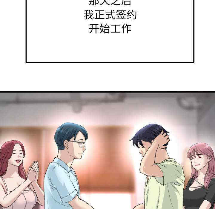 当初恋变成继母/重逢的初恋是继母