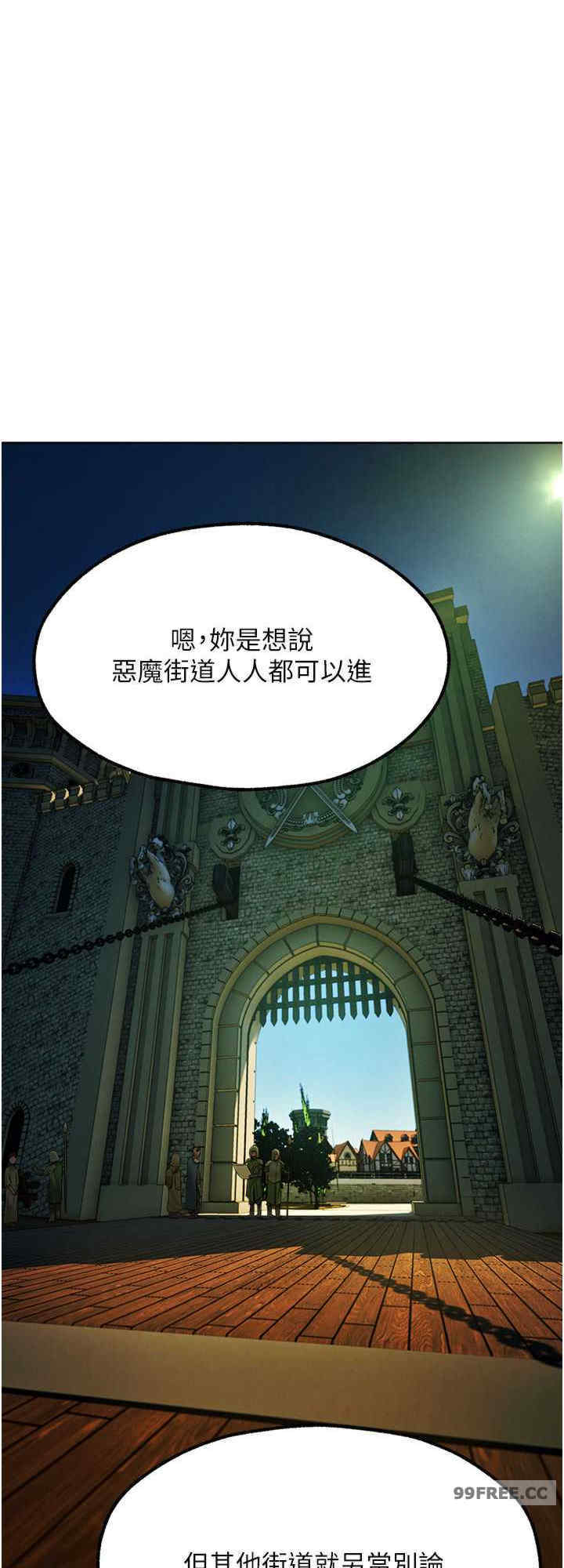 异界猎妻人/人妻猎人