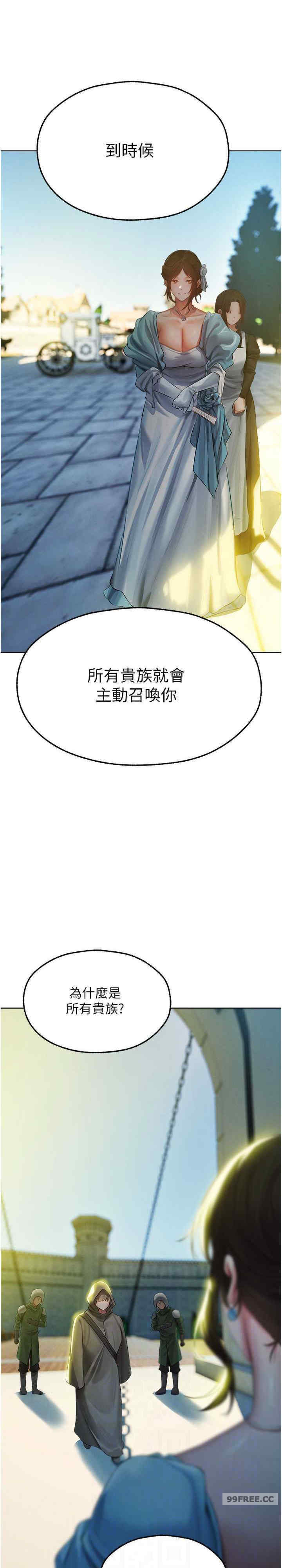 异界猎妻人/人妻猎人