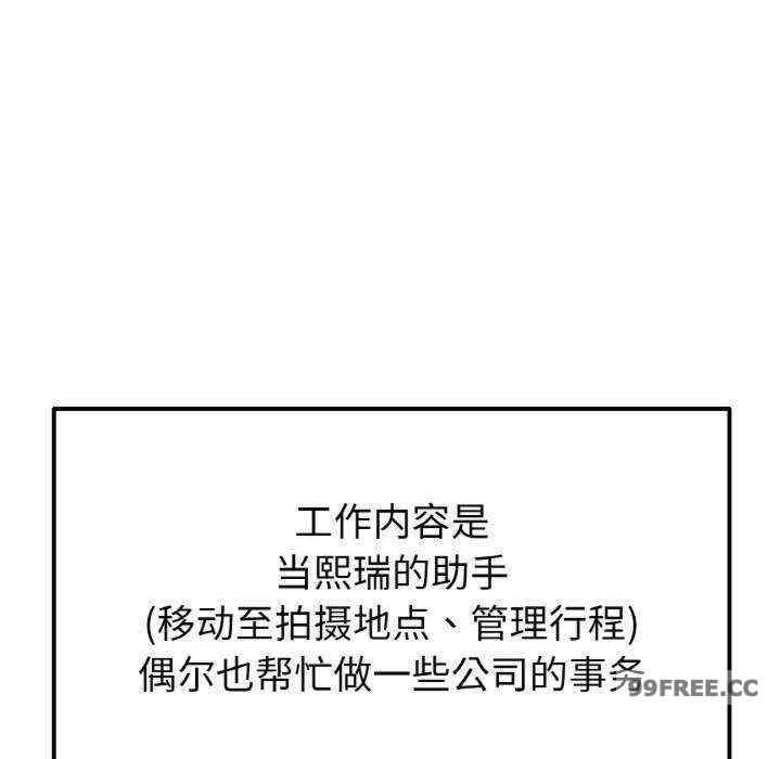 当初恋变成继母/重逢的初恋是继母