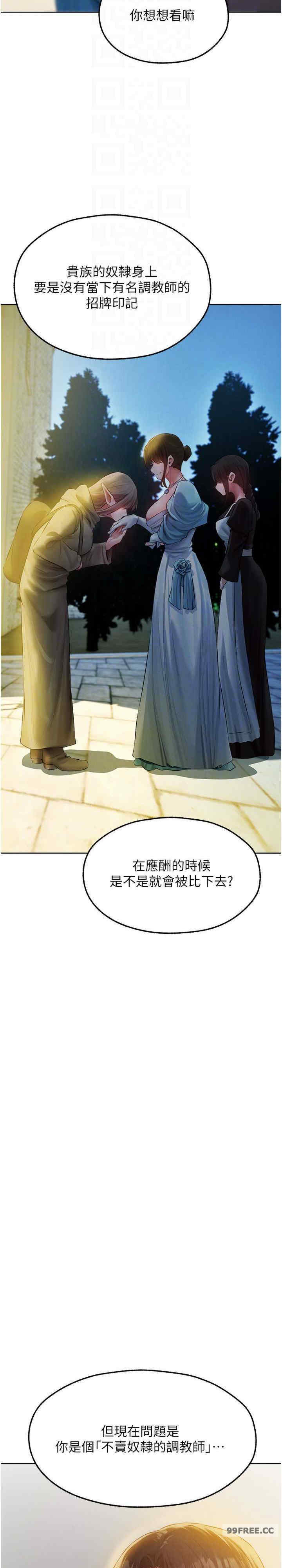 异界猎妻人/人妻猎人