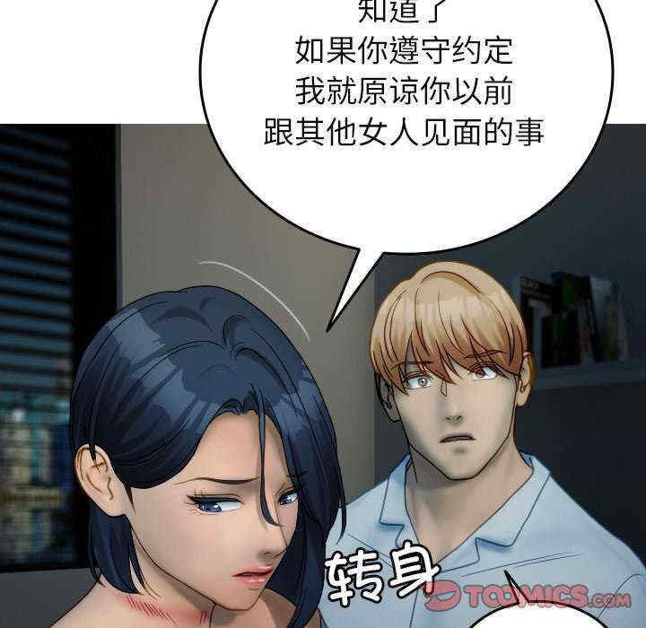 借住教授家/寄住教授家