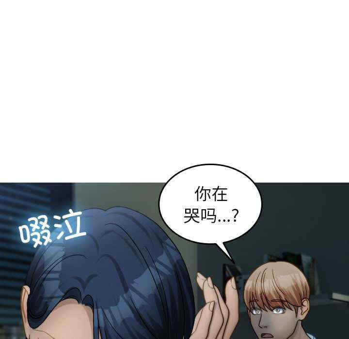 借住教授家/寄住教授家