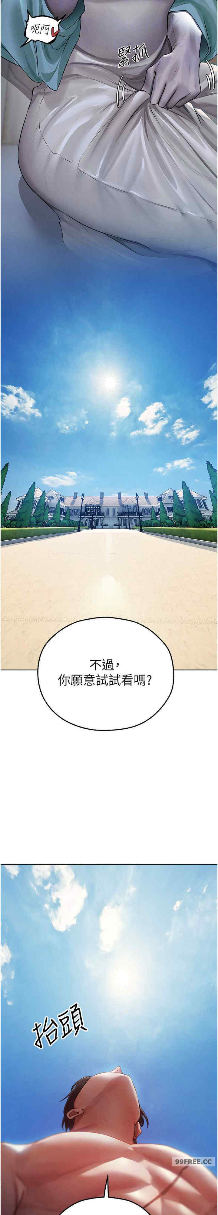 异界猎妻人/人妻猎人