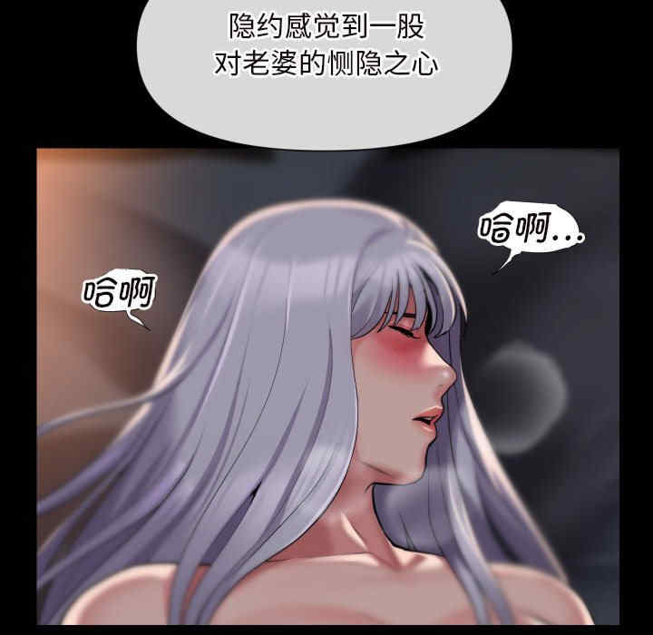 社区重建协会/敲开你的门