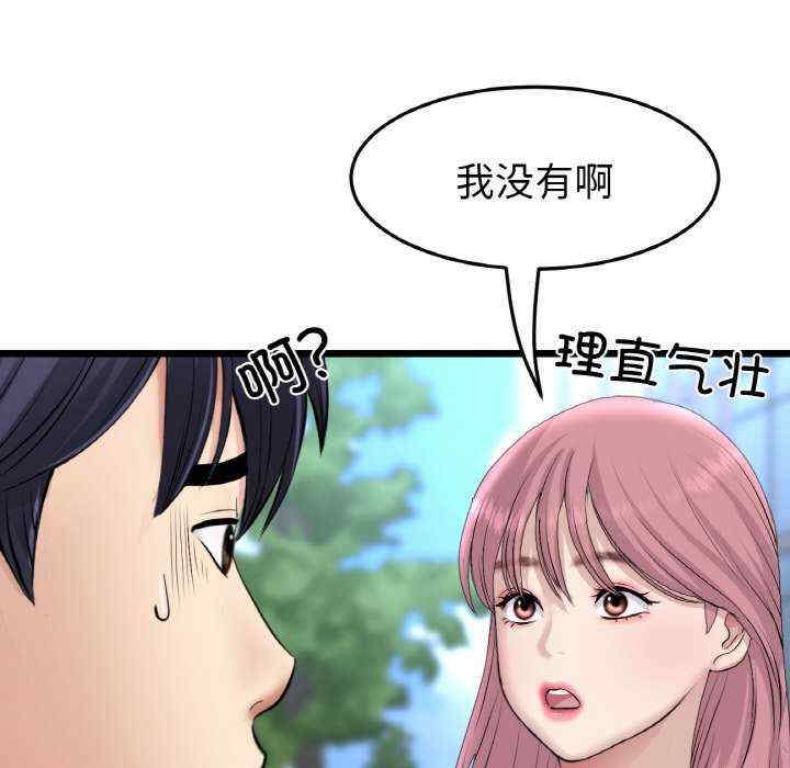 当初恋变成继母/重逢的初恋是继母