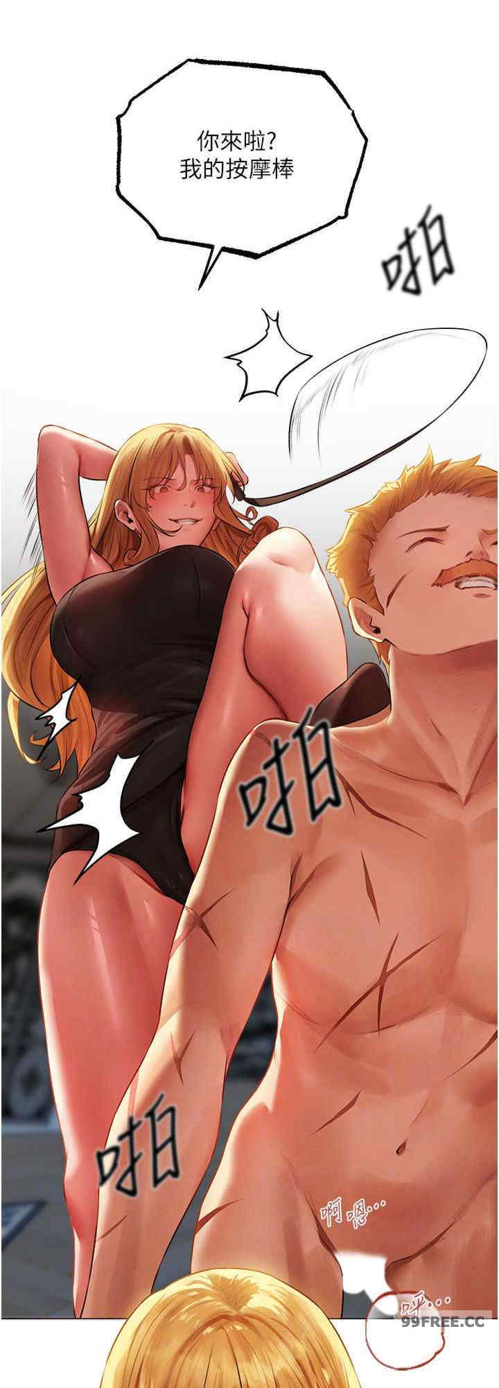 异界猎妻人/人妻猎人