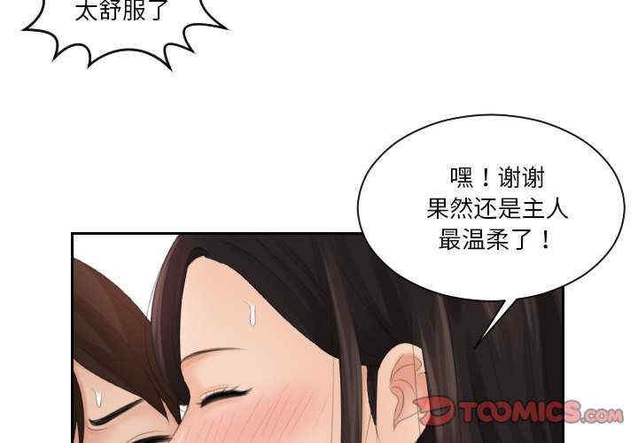 我的专属娃娃/我的完美娃娃