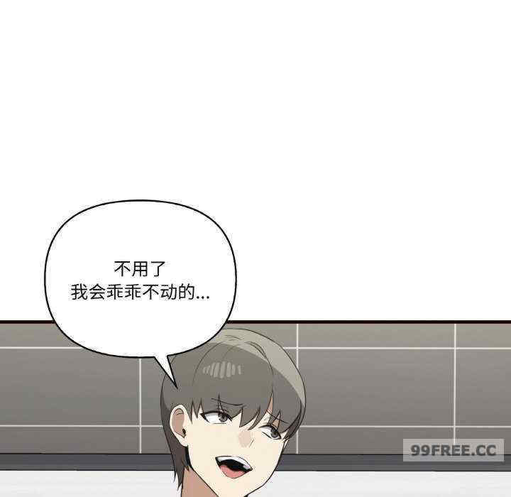 其实很喜欢/其实我很喜欢你