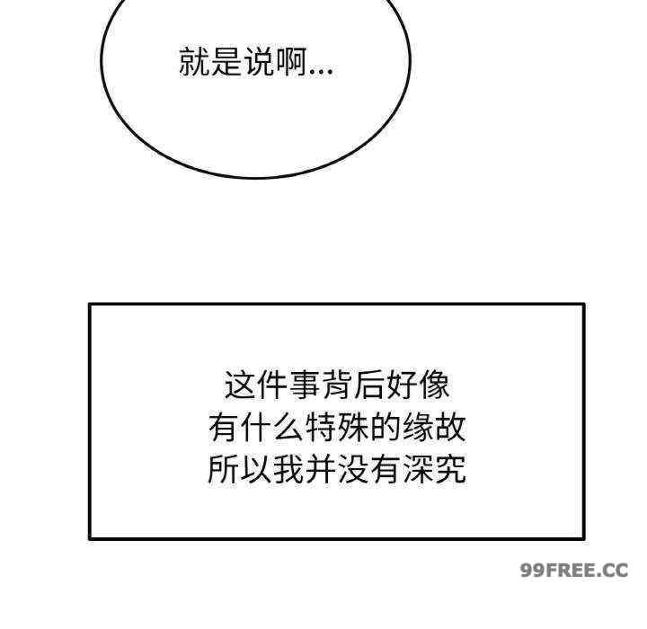 当初恋变成继母/重逢的初恋是继母