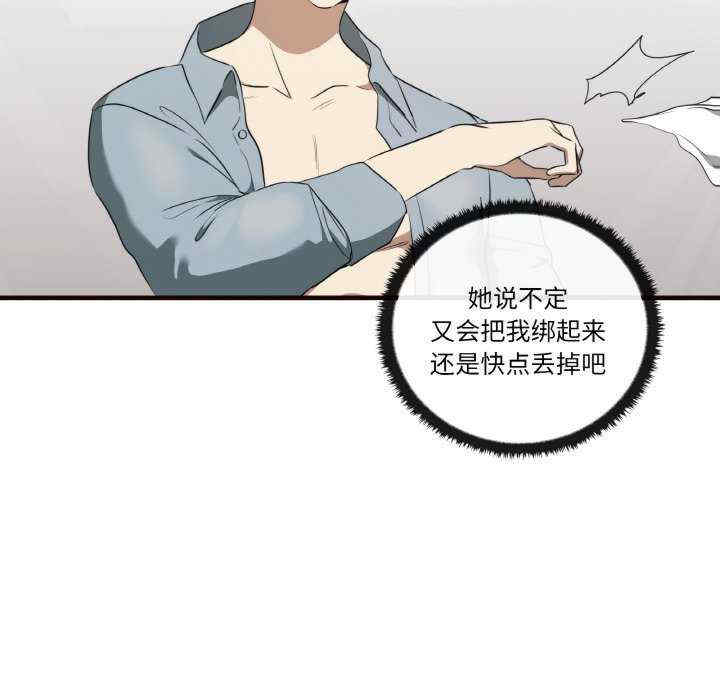 其实很喜欢/其实我很喜欢你