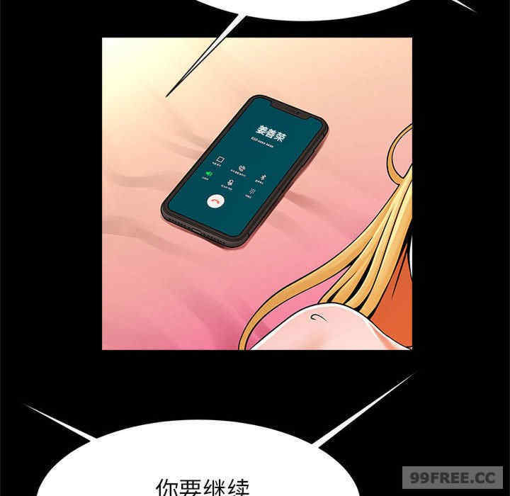 逆袭之路/菜鸟教练的逆袭