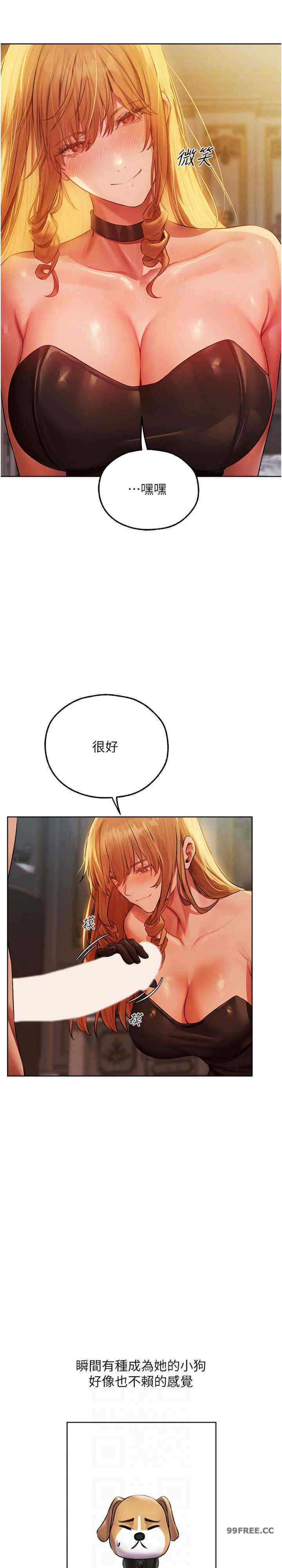 异界猎妻人/人妻猎人