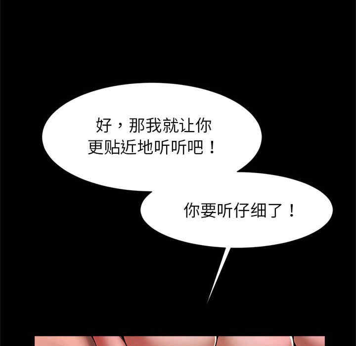 逆袭之路/菜鸟教练的逆袭