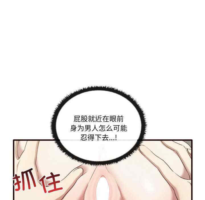 其实很喜欢/其实我很喜欢你