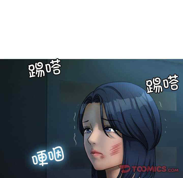 借住教授家/寄住教授家