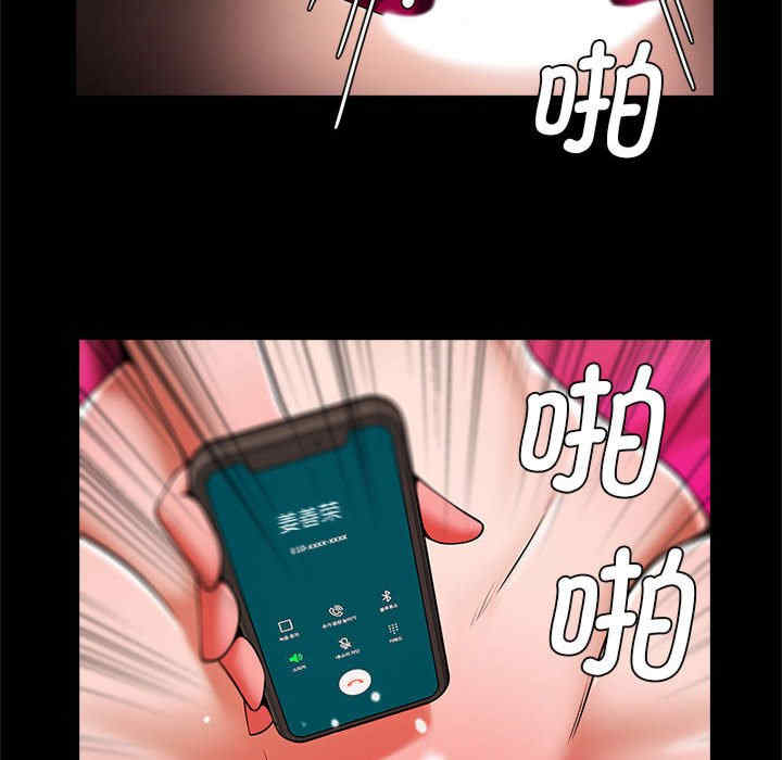 逆袭之路/菜鸟教练的逆袭