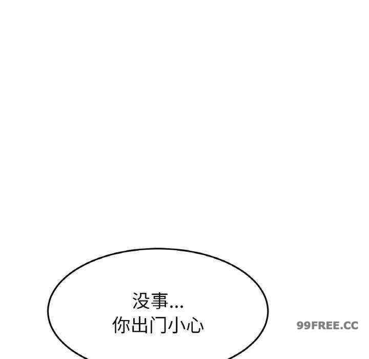 当初恋变成继母/重逢的初恋是继母