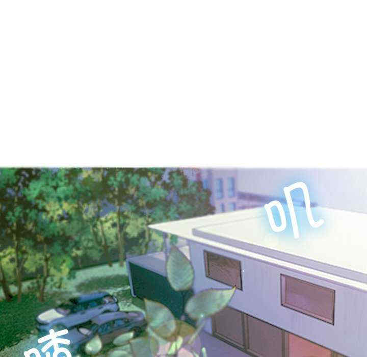 借住教授家/寄住教授家