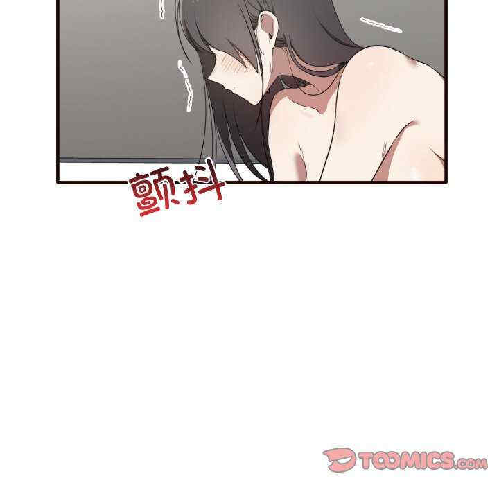 其实很喜欢/其实我很喜欢你