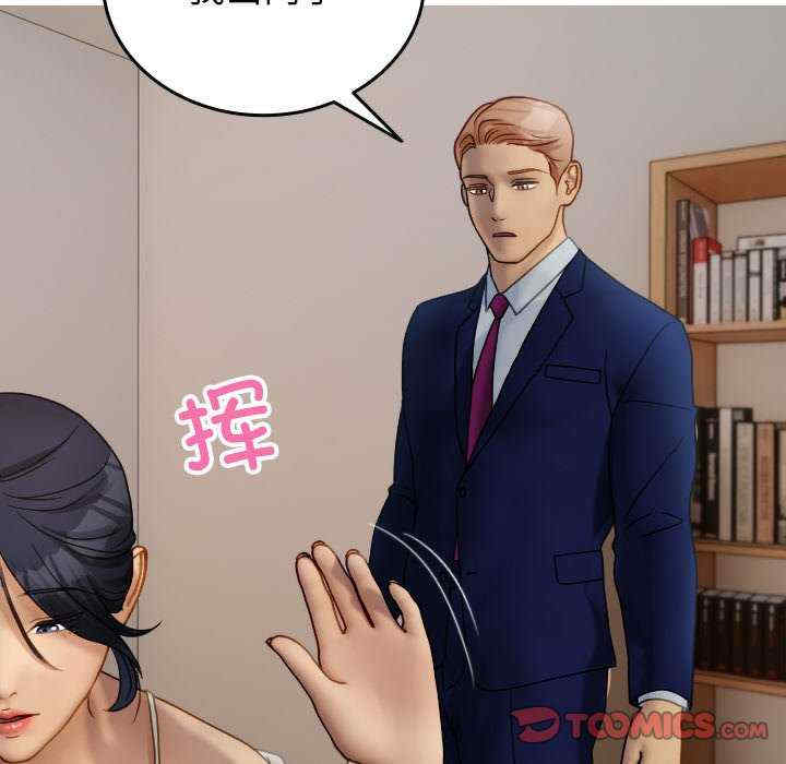 借住教授家/寄住教授家