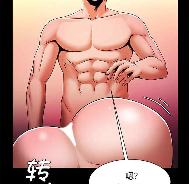 逆袭之路/菜鸟教练的逆袭