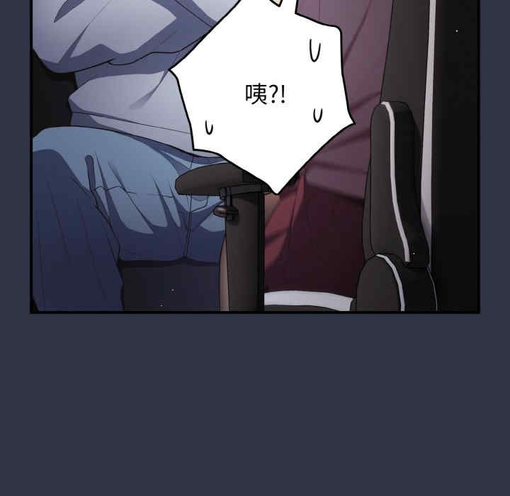 游戏不能这样玩/游戏规则我来定