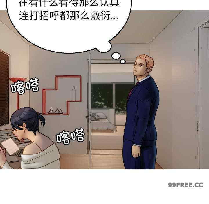 借住教授家/寄住教授家