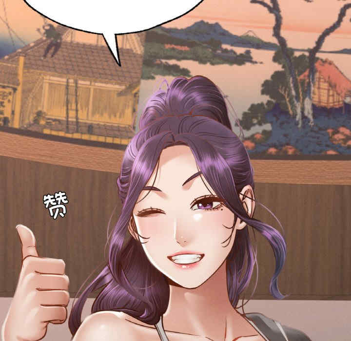 在学校达咩/学校母汤黑白来