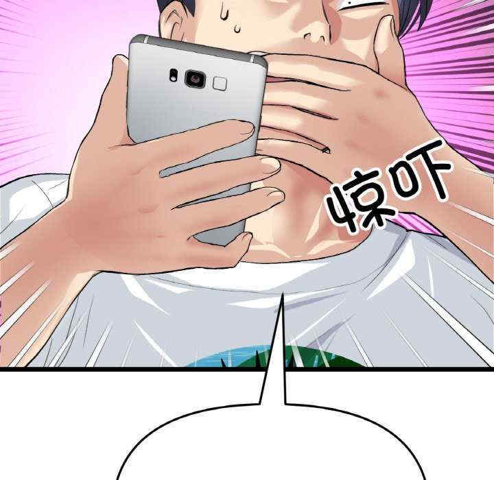 当初恋变成继母/重逢的初恋是继母