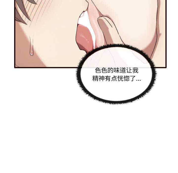 其实很喜欢/其实我很喜欢你